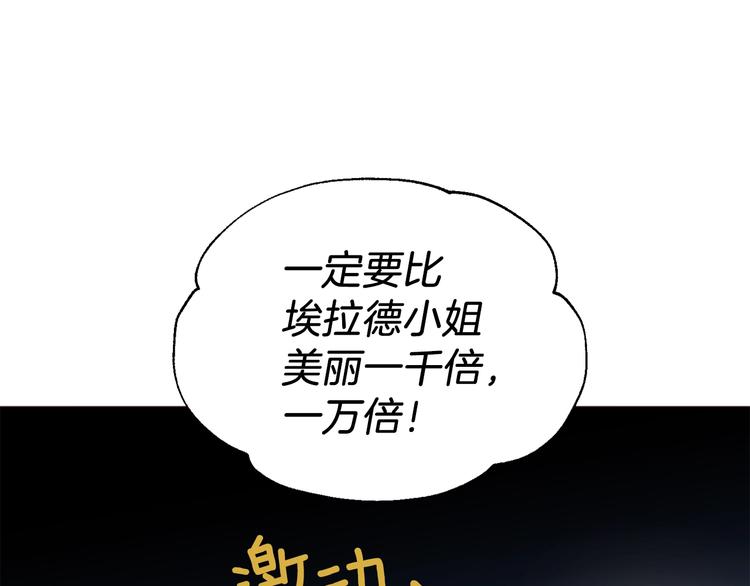 第63话 把你交给我92