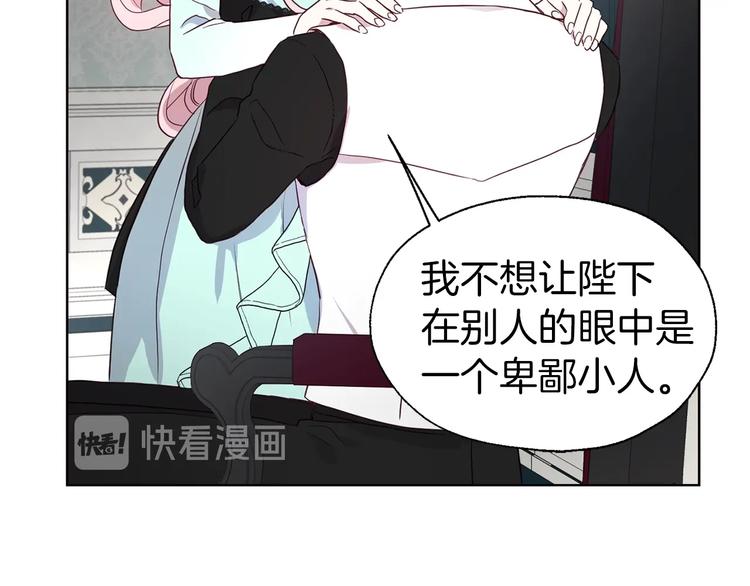 第62话 约定146