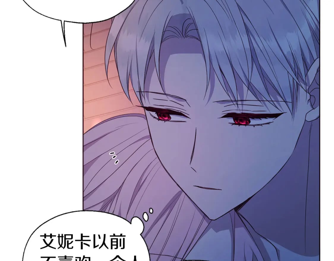 第136话 忍无可忍44