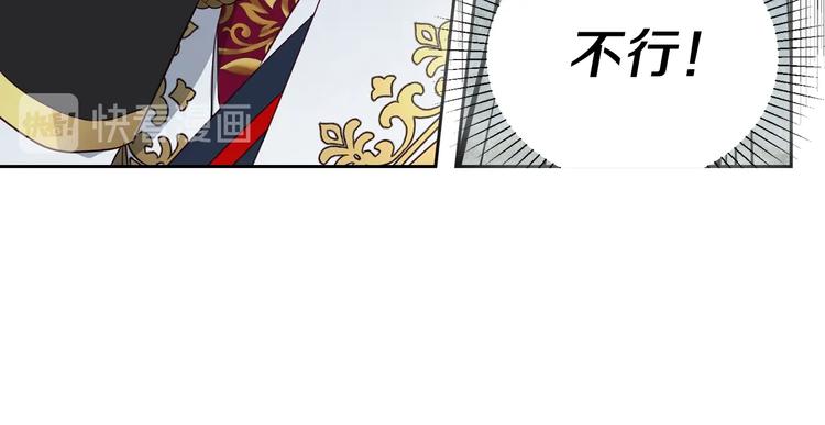 第67话 破相143