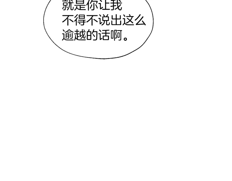 第52话 表明心意178