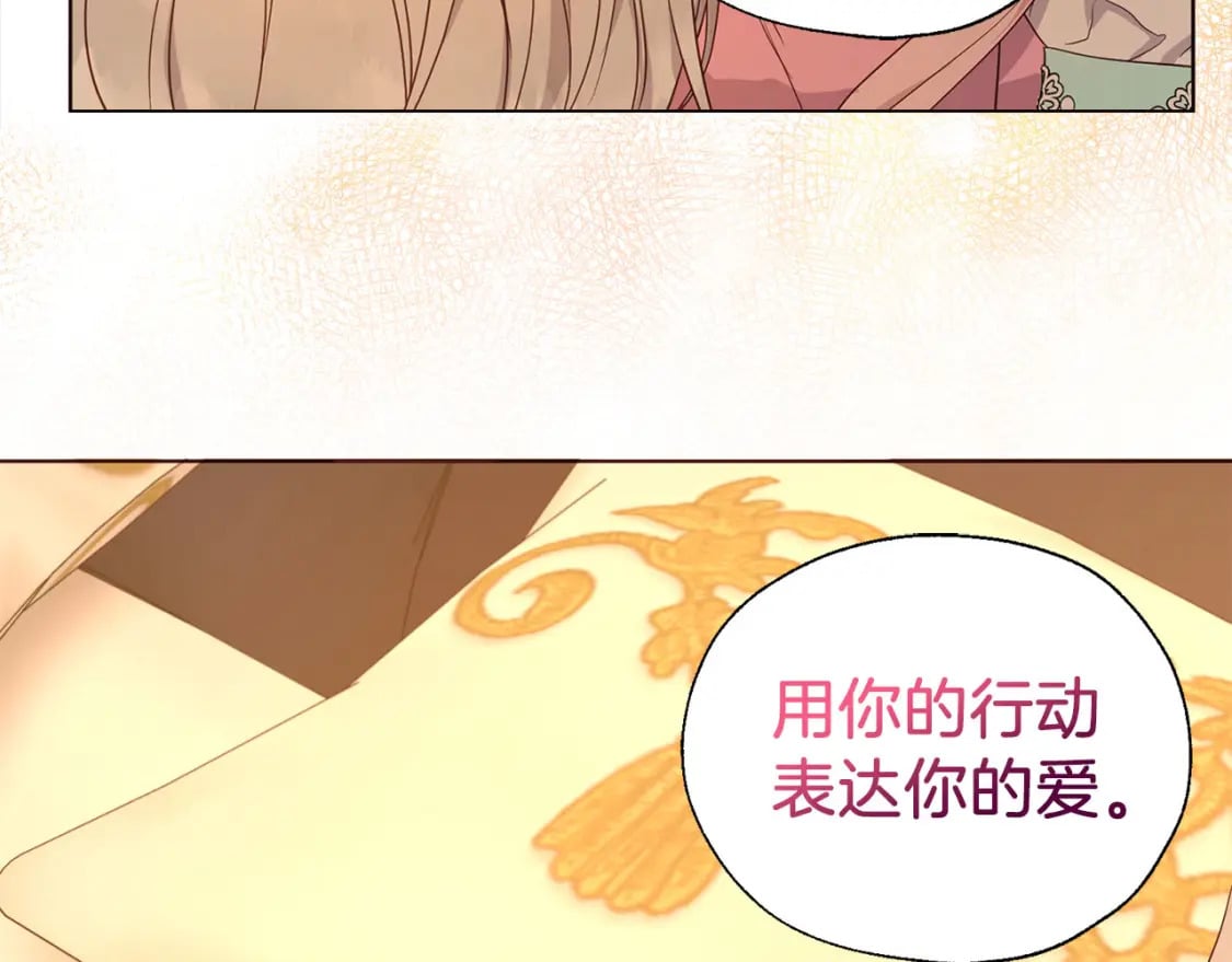 完结篇 你是我的81