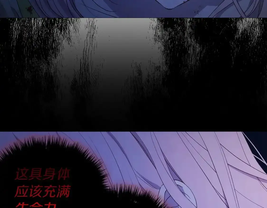 第123话 寻回身体89