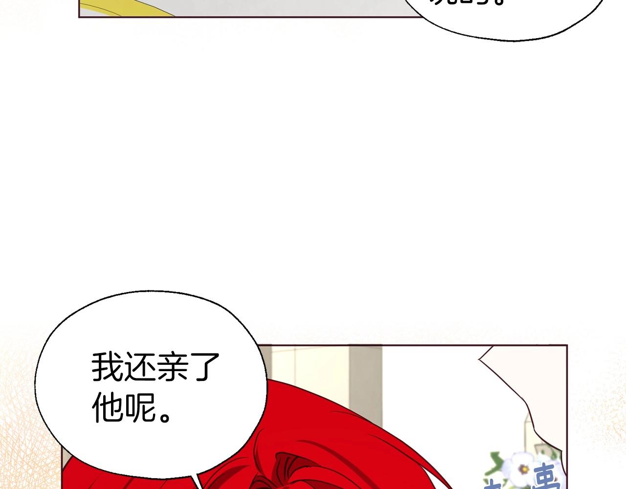 第98话 故意接近69