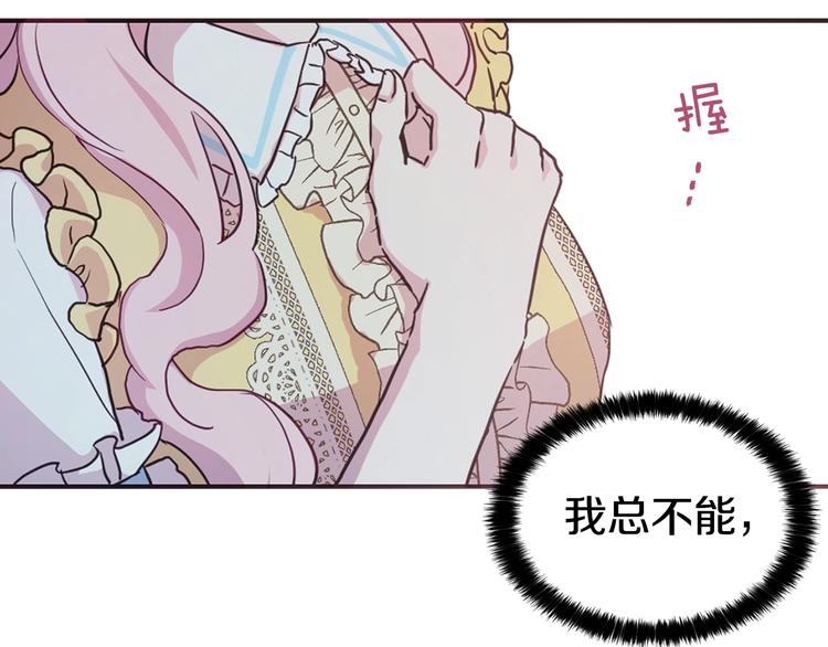 第12话 小机灵鬼儿102
