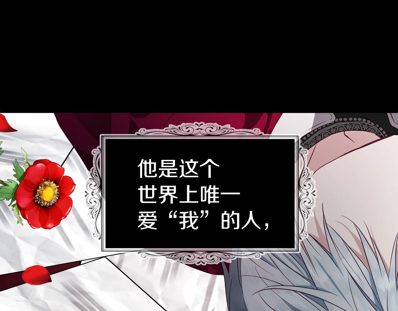 第93话 求你了98