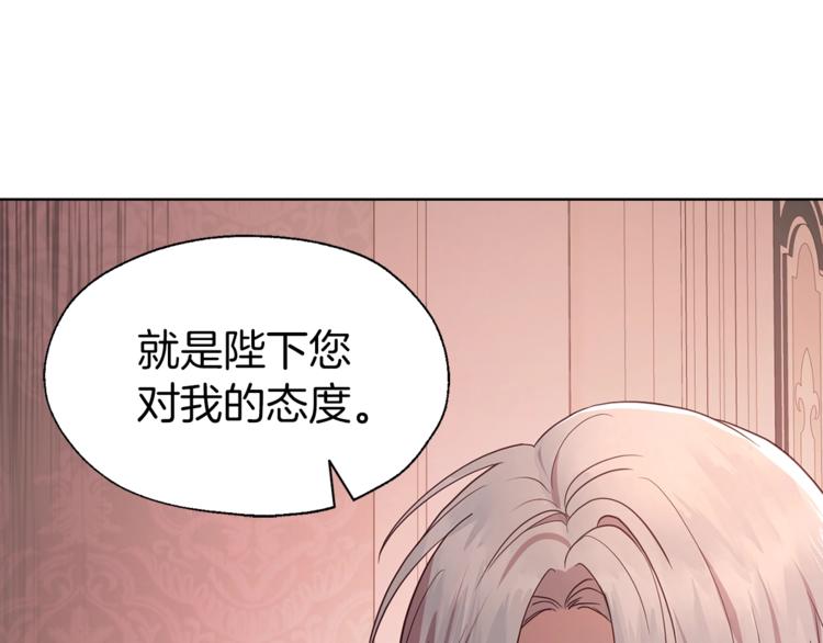 第50话 交易114