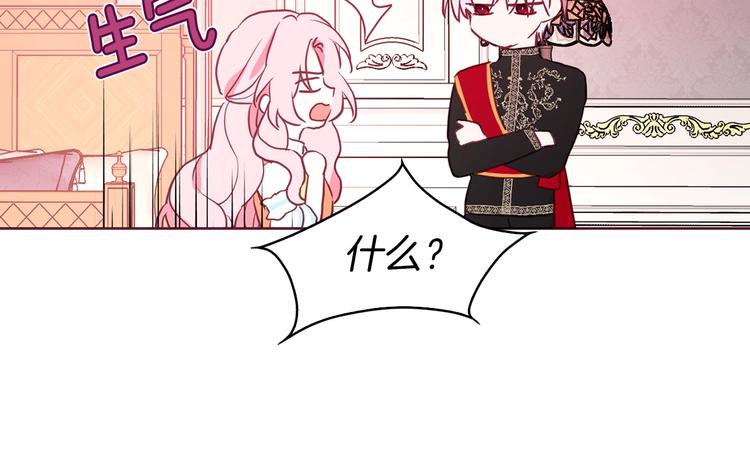 第13话 心痒痒????83