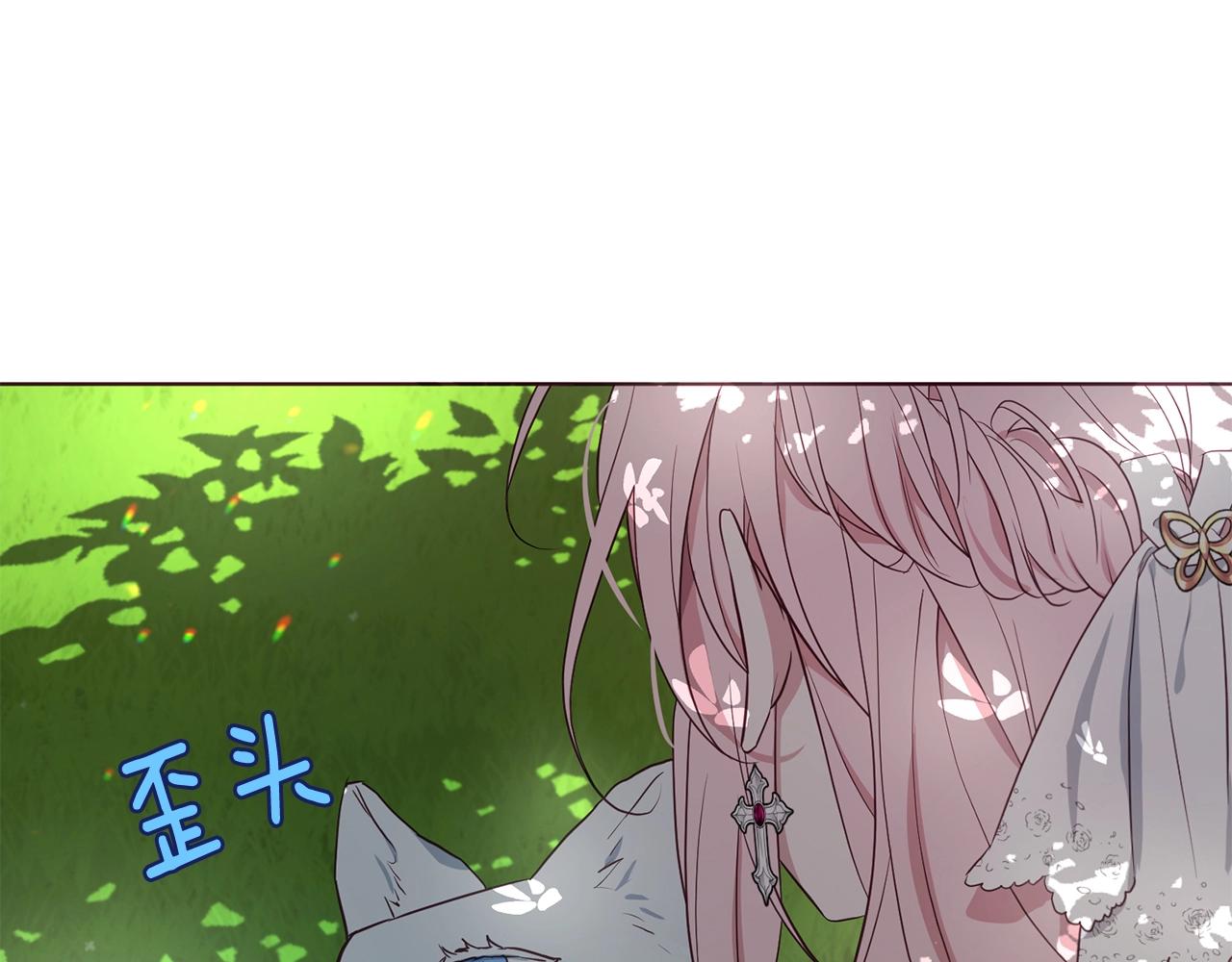 第100话 要被发现了4