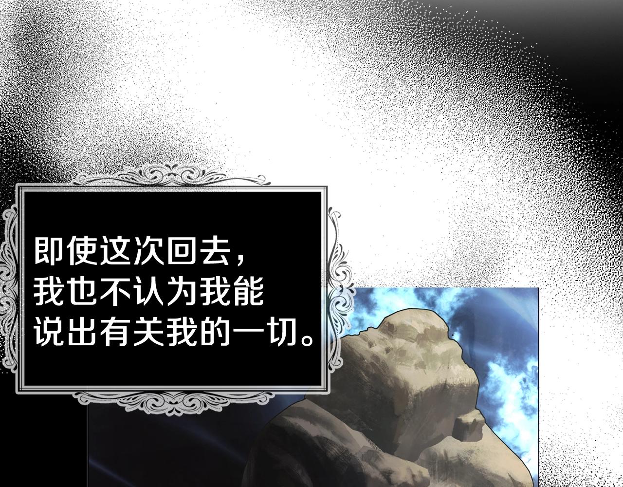 第115话 不想见他77