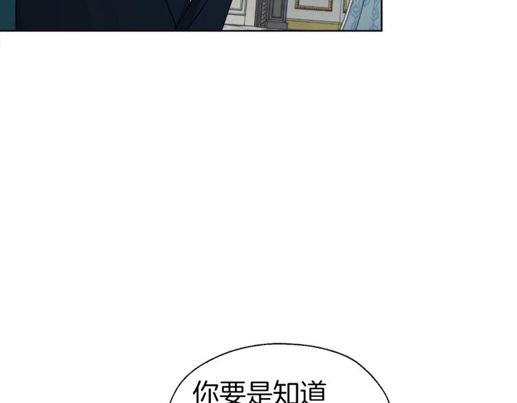第74话 苏醒126