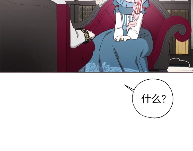 第48话 第n次表白23