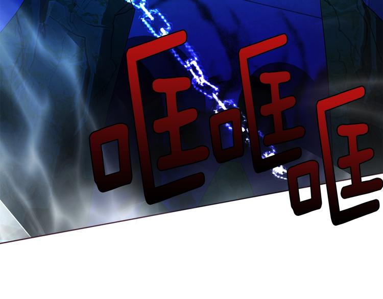 第71话 危险11