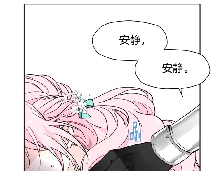 第6话 被皇帝抓走了50