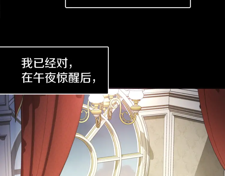 第38话 腿软44