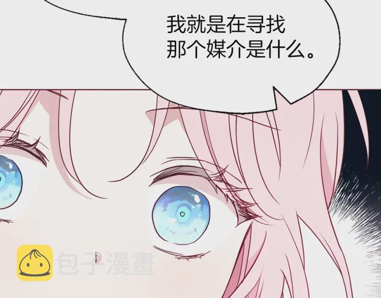 第44话 铲除祸害60