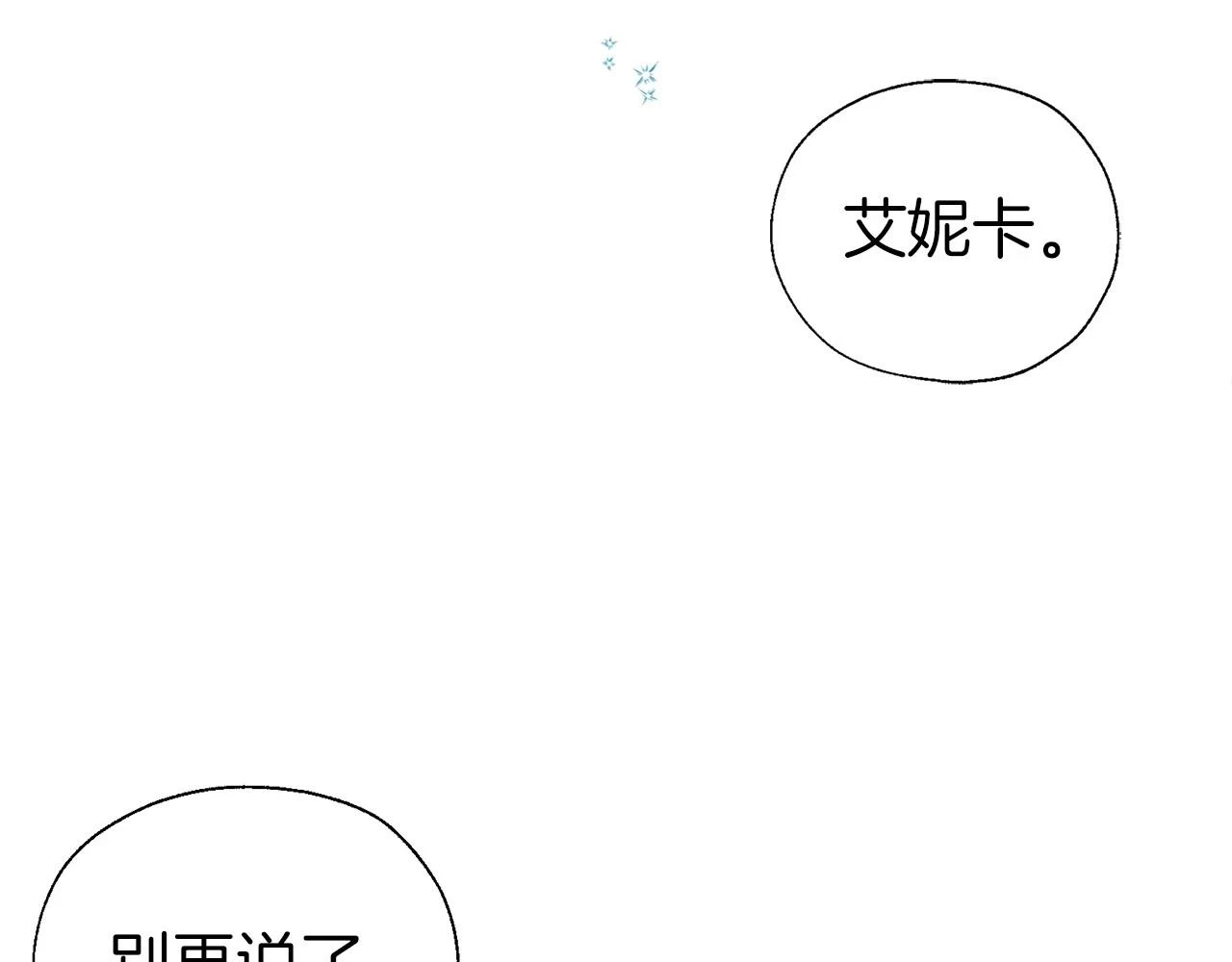 第117话 隐藏的秘密96