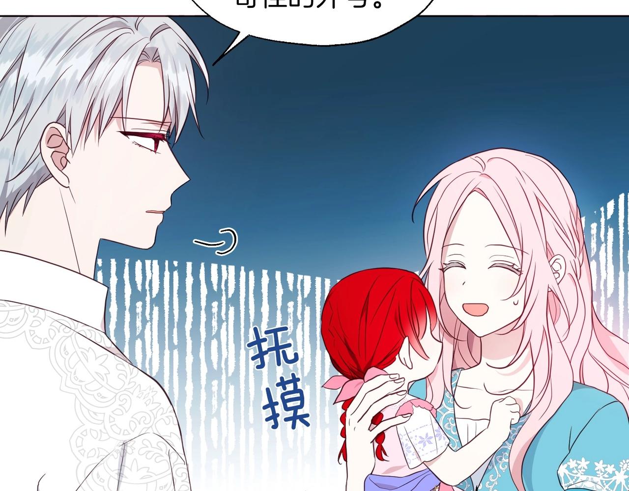 第96话 说好的约定104