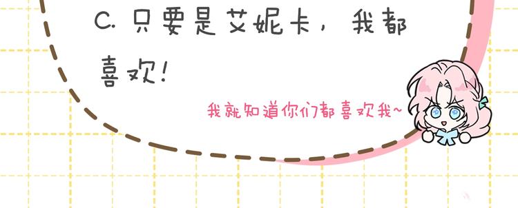第7话 幸福的绑架149