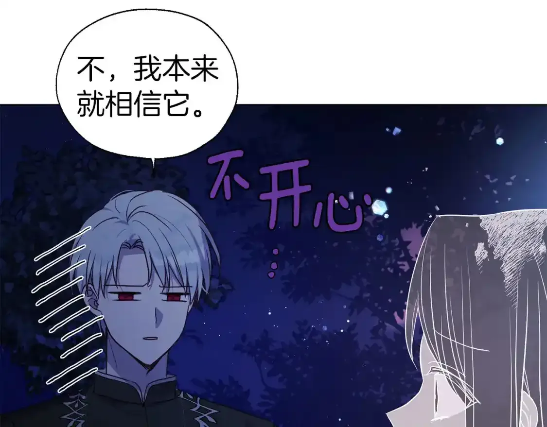 第123话 寻回身体71