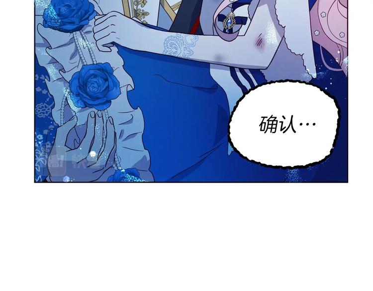 第70话 谢天谢地116