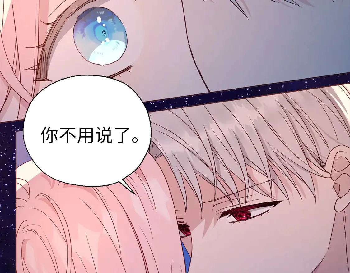 番外6 委屈落泪122