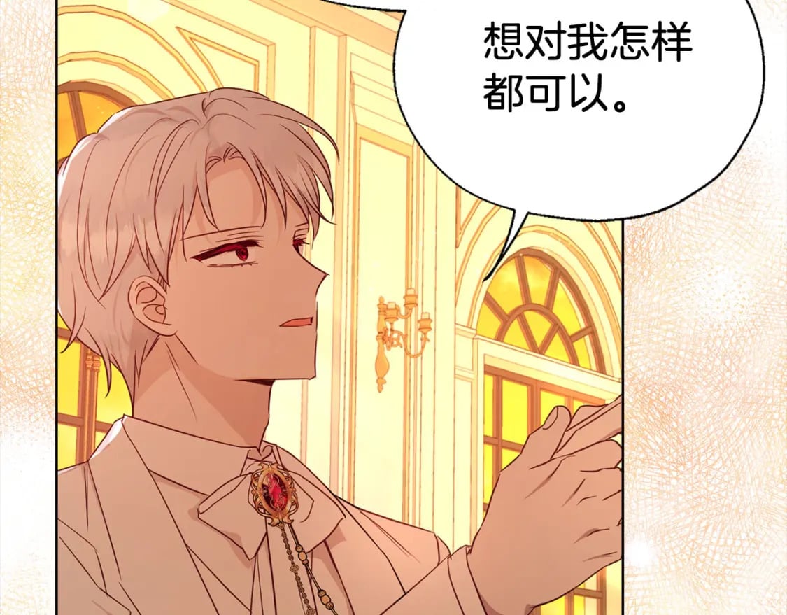 第139话 求婚101