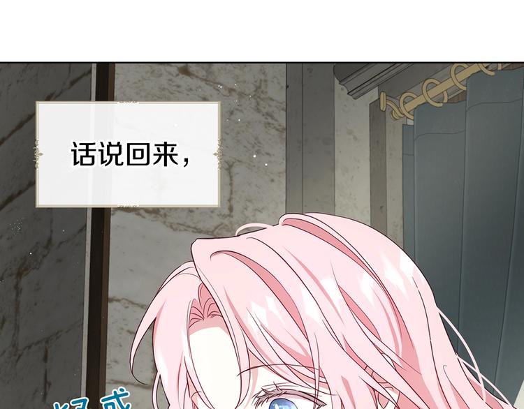 第56话 脸红143