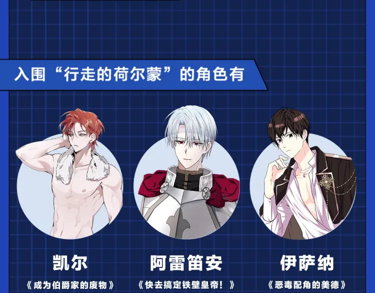 第37话 试着爱上她174