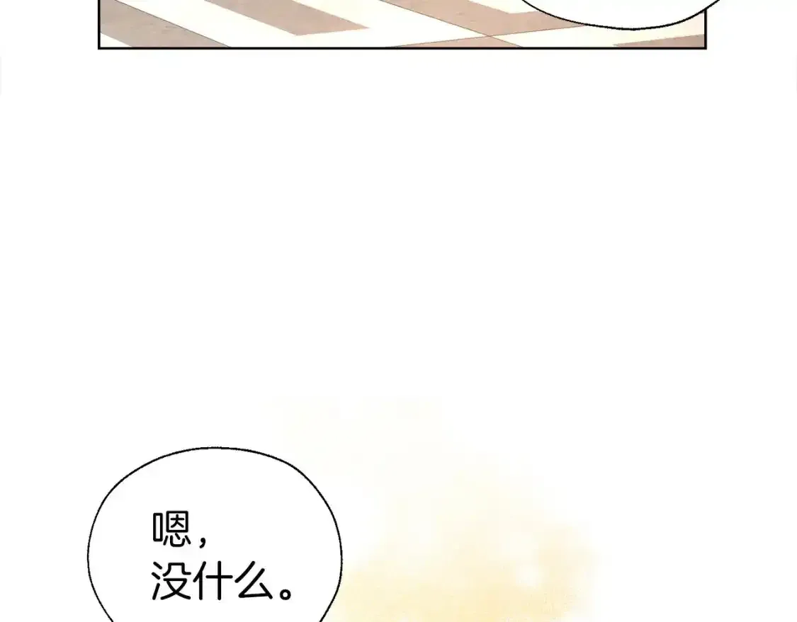 第138话 主动示好118