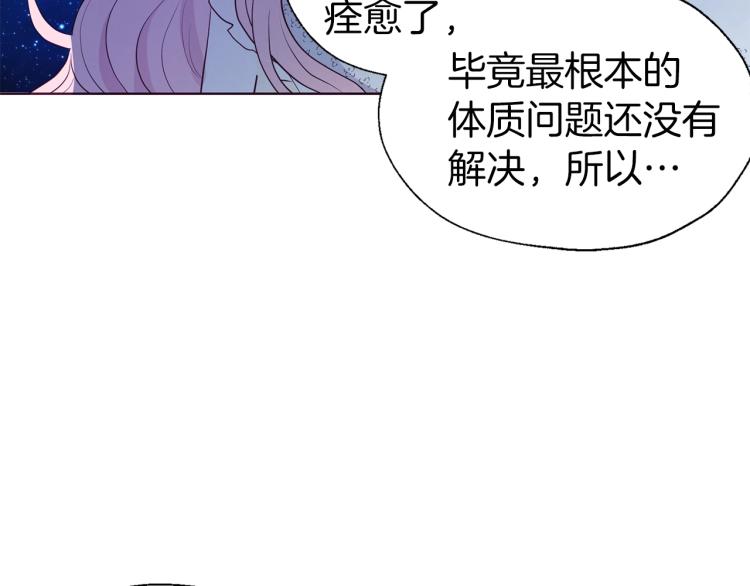 第76话 反省99