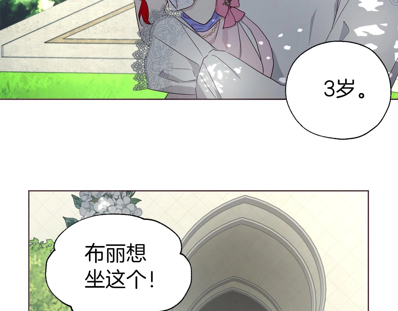 第96话 说好的约定9