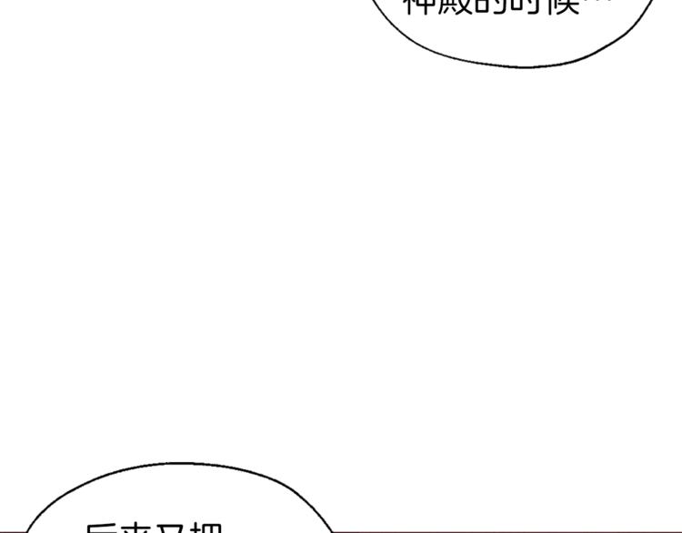 第64话 不安75