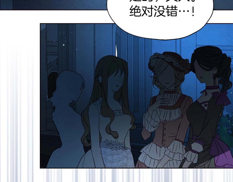 第33话 迷恋他的味道68