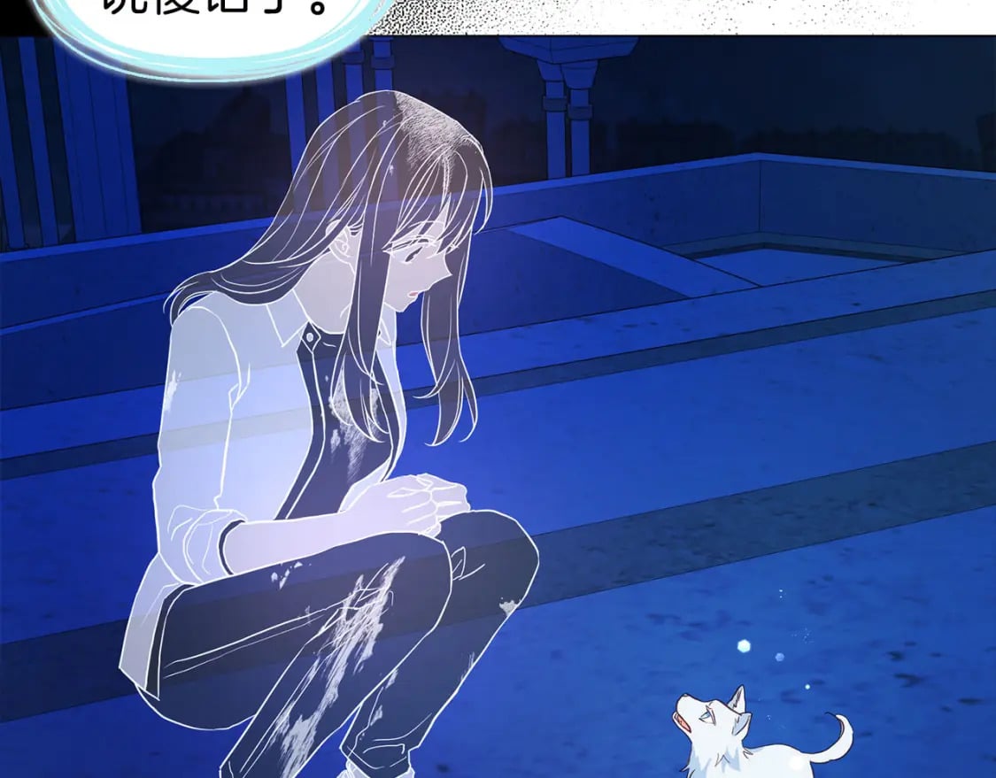 第125话 计划有误？！64