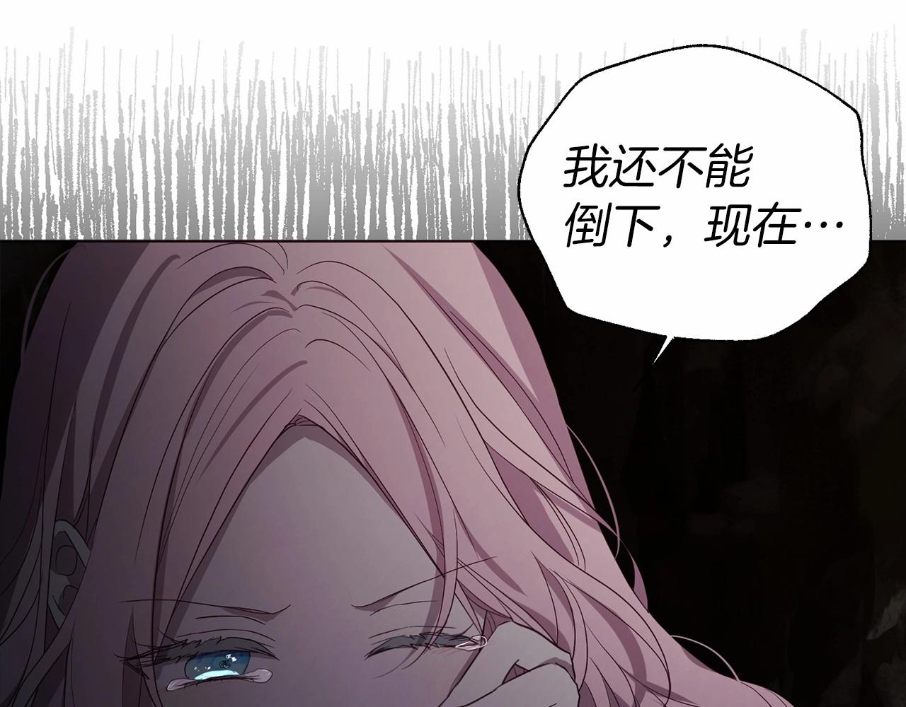 第112话 近在眼前的出口125