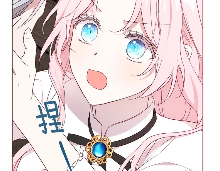 第56话 脸红106