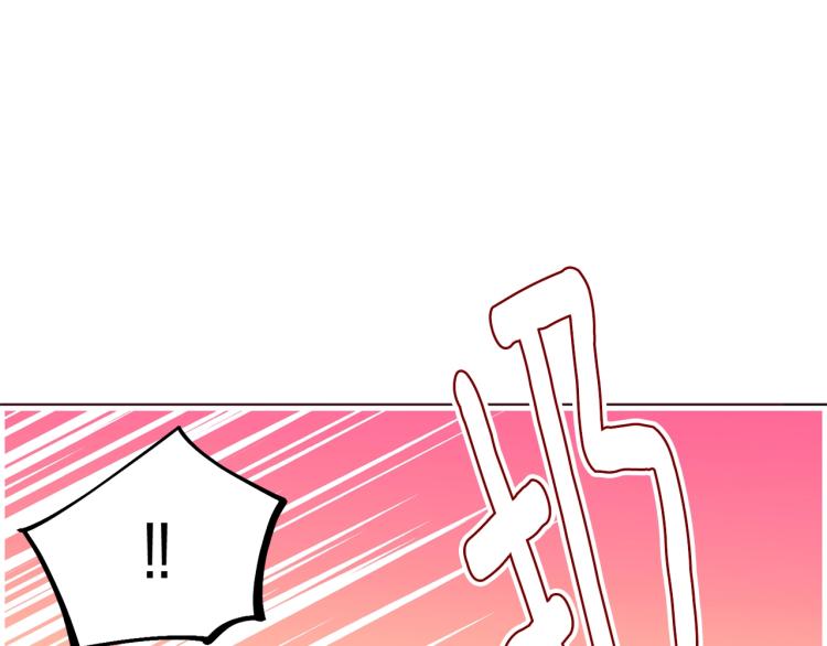 第75话 咬嘴唇7