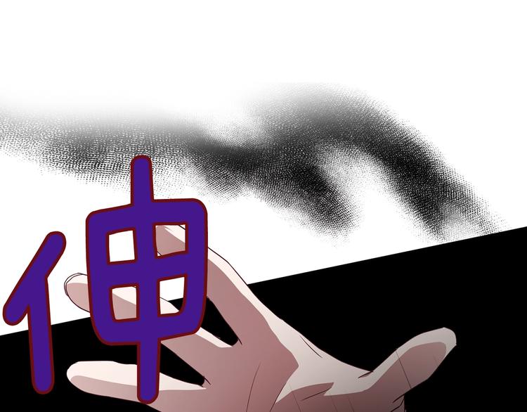 第65话 阴险的恶女131