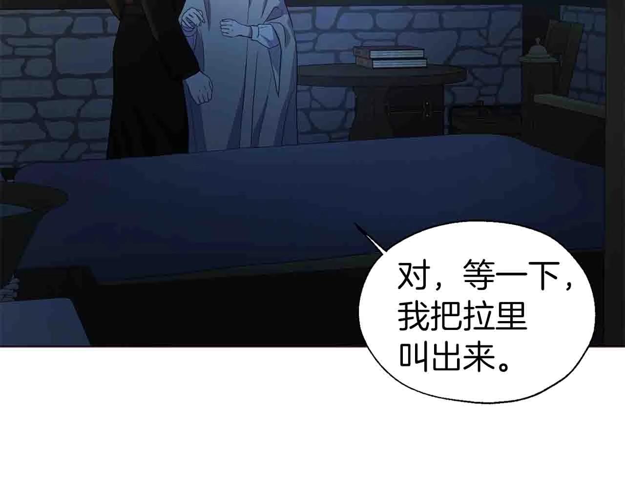 第86话 同床共枕14