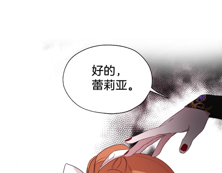 第63话 把你交给我169
