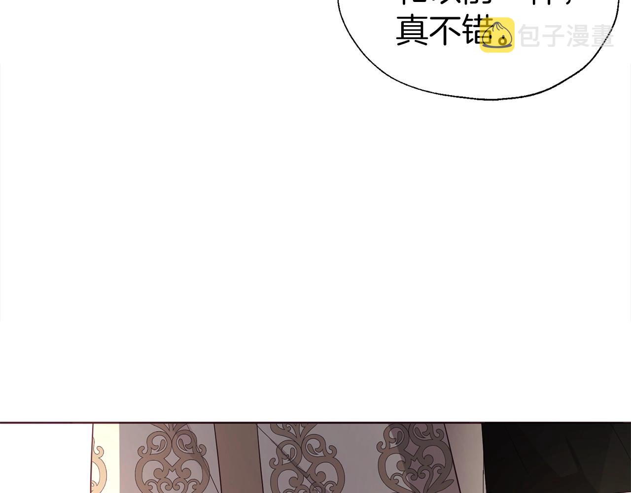 第90话 吻我96