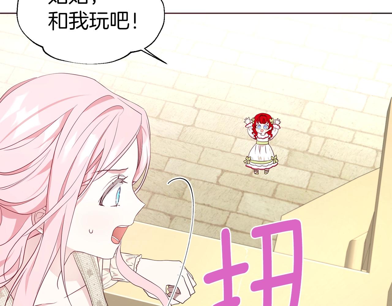 第81话 想见你89