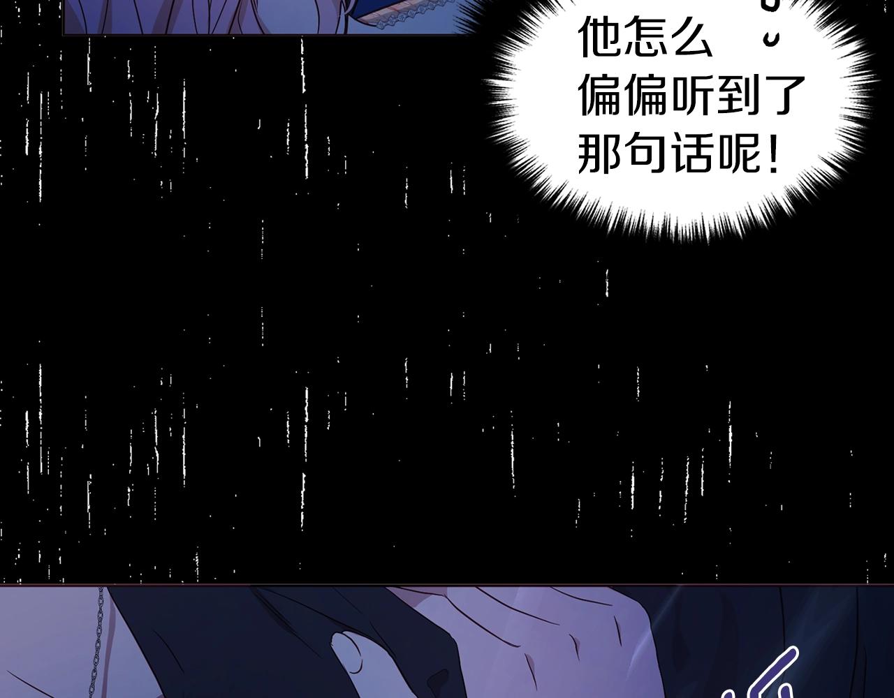 第94话 直白的神力11