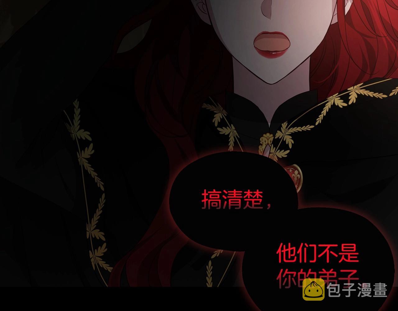第106话 再遇35
