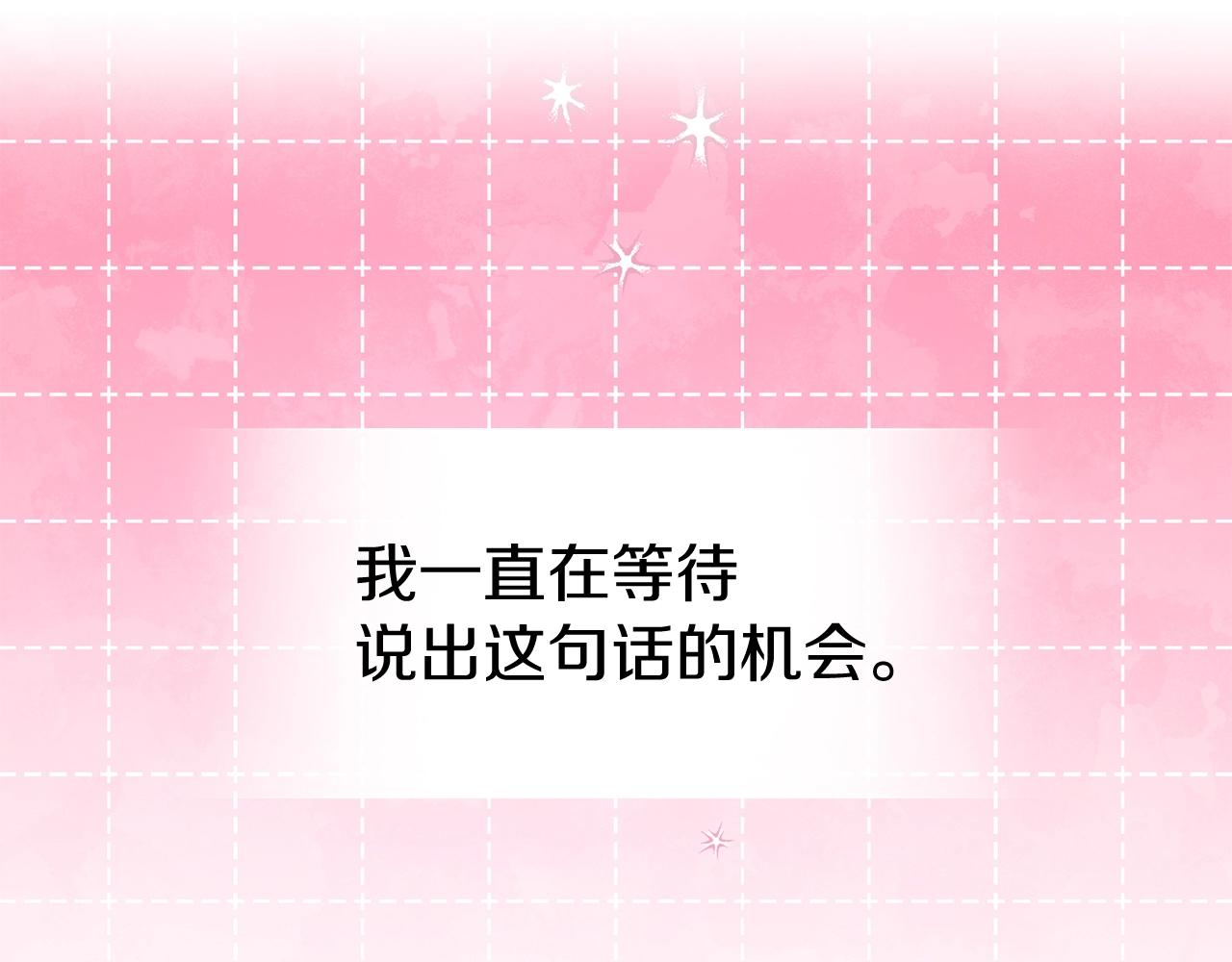第100话 要被发现了67