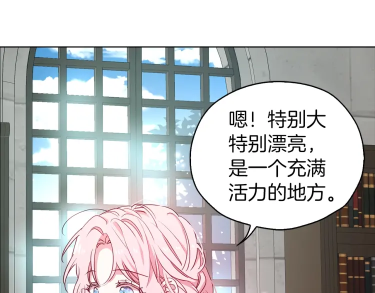 第31话 有危险55