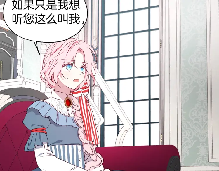 第48话 第n次表白142