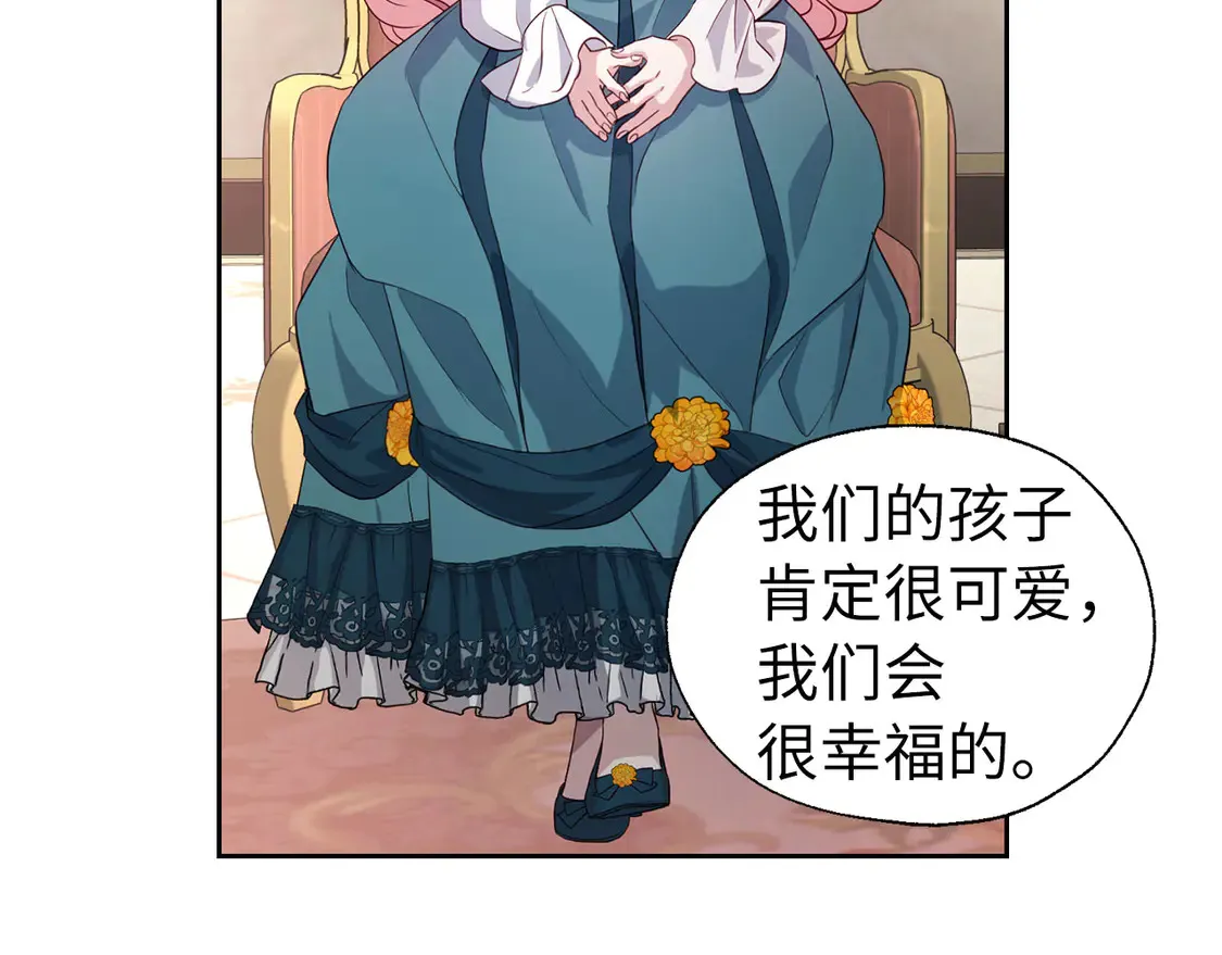 番外1 公主的烦恼151