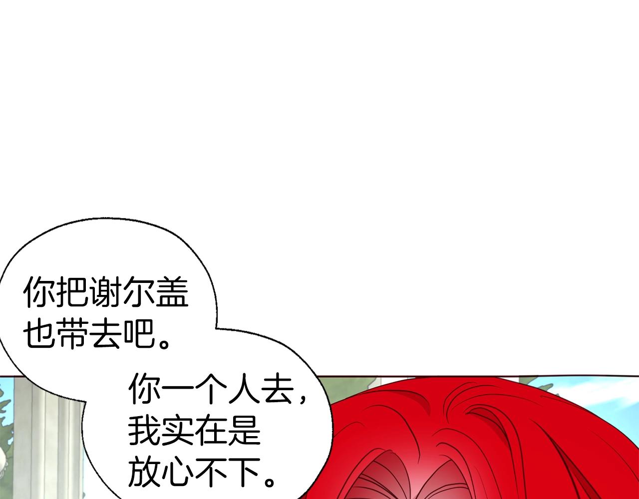 第82话 还是喜欢他21